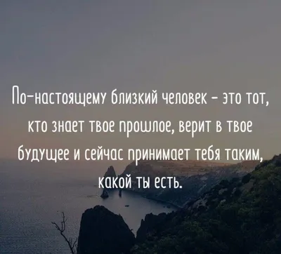 💘 Самые красивые и забавные картинки со смыслом только у нас на странице.  Хештеги(3) #психология… | Instagram