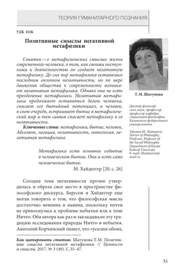 Новая позитивная психология: Научный взгляд на счастье и смысл жизни.  Мартин Селигман (обзор), Мартин Селигман – слушать онлайн или скачать mp3  на ЛитРес