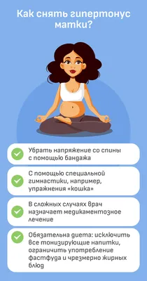 Pregnancy Scan London: Скрининг и УЗИ при беременности - Скрининг Развития  в 30-40 недель ❗Основная цель данного скрининга - подготовка к  благополучным родам. Во время исследования мы обращаем внимание на такие  аспекты