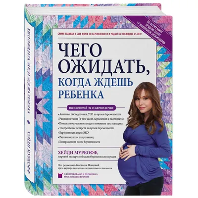 Йога для беременных: можно ли заниматься, что нужно знать, противопоказания.