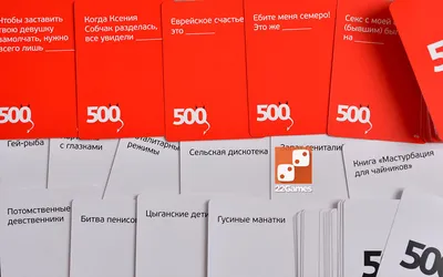 500 злобных карт 3.0 – Настольные игры – магазин 22Games.net