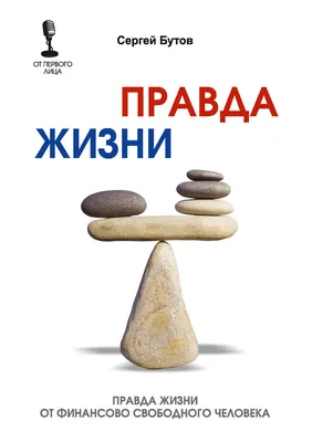 Тетрадь BG Правда жизни Химия, 40л ТП5ск40 12206 – купить онлайн, каталог  товаров с ценами интернет-магазина Лента | Москва, Санкт-Петербург, Россия