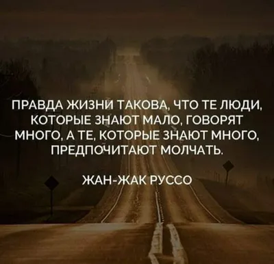 Правда жизни в десяти картинках. Узнаешь себя тут? | На злобу дня | Дзен