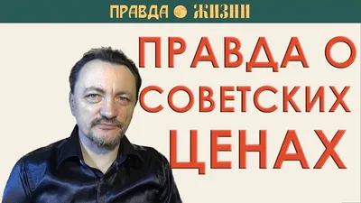 правда жизни / смешные картинки и другие приколы: комиксы, гиф анимация,  видео, лучший интеллектуальный юмор.