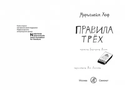 Плакат Империя поздравлений Правила поведения при пожаре А2 купить по цене  114 ₽ в интернет-магазине Детский мир