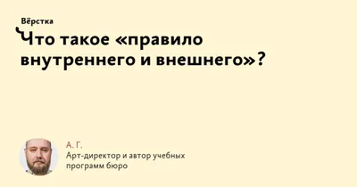 Набор карточек \"Правила поведения в школе\"|купить в интернет-магазине