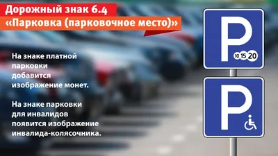 Правила безопасного поведения на дороге — Государственное унитарное  предприятие \"Жилищное ремонтно-эксплуатационное объединение Советского  района г.Минска\"