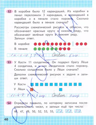 Русский язык математика литературное чтение 2 кл. Тренировочные упражнения  в картинках (мНШ) Ушакова (Ольга Ушакова) - купить книгу с доставкой в  интернет-магазине «Читай-город». ISBN: 978-5-40-700946-7