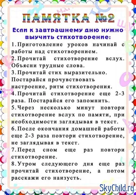 Единицы измерения длины. Метр. Перевод. Метры, дециметры, сантиметры.  Задачи. Математика 2 класс. - YouTube