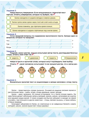 Математические ребусы — ребусы для 1-5 класса в картинках с ответами