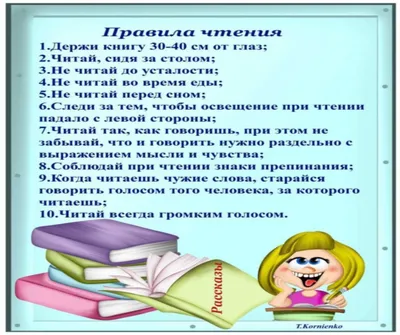 Памятки для учеников и родителей