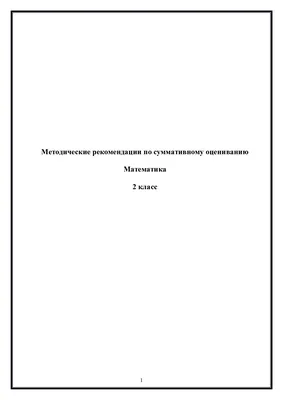 Распечатать примеры на вычитание с картинками | Аналогий нет |  Математические центры, Математика для дошкольников, Дошкольный алфавит