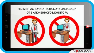 ПРАВИЛА ПОВЕДЕНИЯ В ШКОЛЬНОЙ СТОЛОВОЙ — Средняя школа №5 г.Пружаны