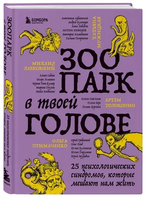 У нас жестокого обращения с животными нет» — руководство зоопарка из России  ответило на жалобы уральцев (ВИДЕО)