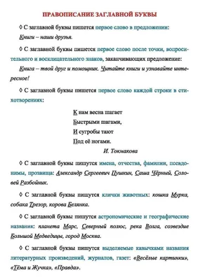 Тесты. Русский язык. 1 класс (1 часть): Звуки и буквы. Прописи – купить по  цене: 27 руб. в интернет-магазине УчМаг