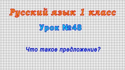 Игра обучающая Hatber Правила русского языка в картинках для 1-2 класса  купить по цене 191 ₽ в интернет-магазине Детский мир