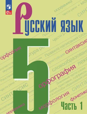 Тренировочные упражнения по русскому языку в картинках для раскраш. и  закрепл. материала. 1-4 классы - Вдовина И.М. | Купить с доставкой в  книжном интернет-магазине fkniga.ru | ISBN: 978-5-407-00976-4