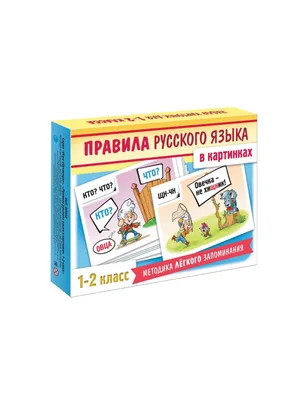 Русский язык. 5 класс. Учебник. В 2-х ч. Ч. 1 купить на сайте группы  компаний «Просвещение»