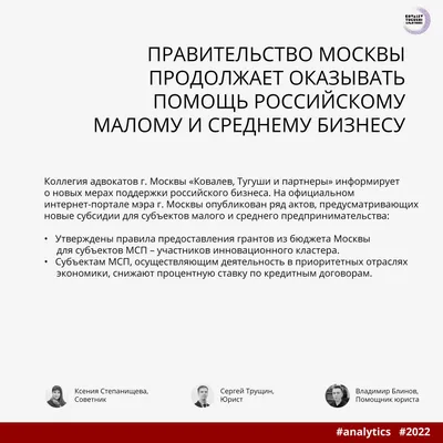 Отдел государственной службы и кадров Департамента градостроительной  политики города Москвы, администрация, Никитский пер., 5, стр. 6, Москва —  Яндекс Карты