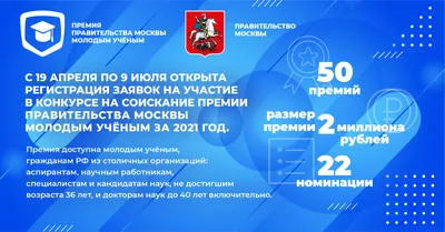 Правительство Москвы—ООО «Инженерные коммуникации СТОУН»