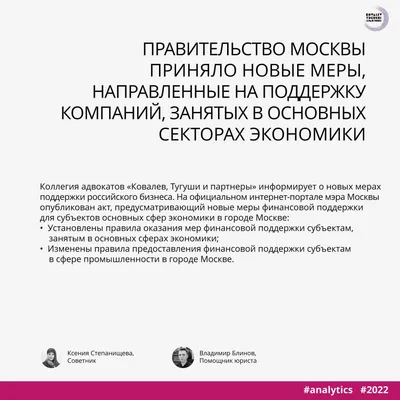 В Университете обсудили проект изменений в Стратегию национальной политики  города Москвы | Университет Правительства Москвы