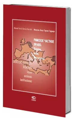 Юридическая компания ООО \"РОСТРУМ ПРАВО\". Услуги юриста, адвоката, цена