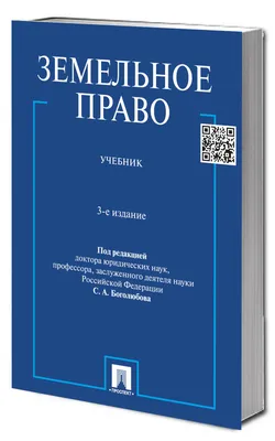 Церемония «Право.ru-300» в фотографиях - новости Право.ру