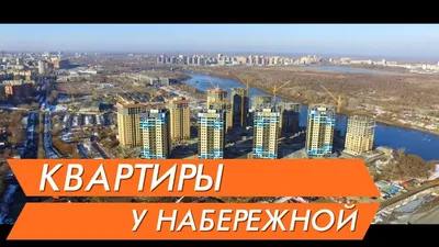 Купить квартиру Улучшенной планировки от застройщика в новостройке без  посредников в Тюмени