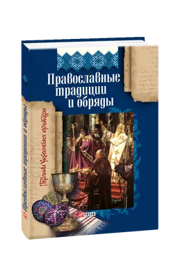 голубое небо\": русские православные церкви акварельная иллюстрация  христианского храма Иллюстрация штока - иллюстрации насчитывающей москва,  вероисповедание: 143581008