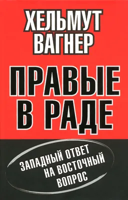 Купить логотипные вставки ALPHA-X (цвет:медный, правые)