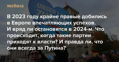 В Германии правые радикалы находятся под контролем, считает эксперт - РИА  Новости, 07.12.2022