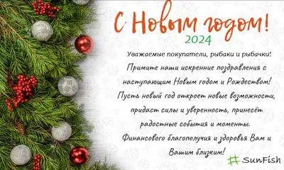 Утверждены праздничные и выходные дни в 2024 году!