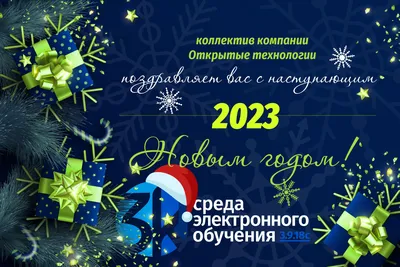 Праздничные занятия Новогодние хлопоты снеговика | Дети в городе Харьков