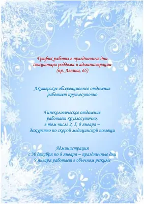 Салфетки бумажные \"Капитан Весельчак\", праздничные, 12 шт купить с выгодой  в Галамарт