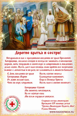 28 августа - Успение Пресвятой Богородицы. Что означает этот праздник?  Традиции, обряды и приметы. - YouTube