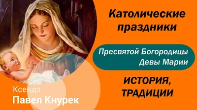 Покров Пресвятой Богородицы 2019: красивые поздравления и открытки - «ФАКТИ»