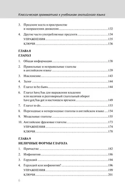 Плакат обучающий, \"Английские предлоги\", формат А2, картон - купить с  доставкой по выгодным ценам в интернет-магазине OZON (193489010)