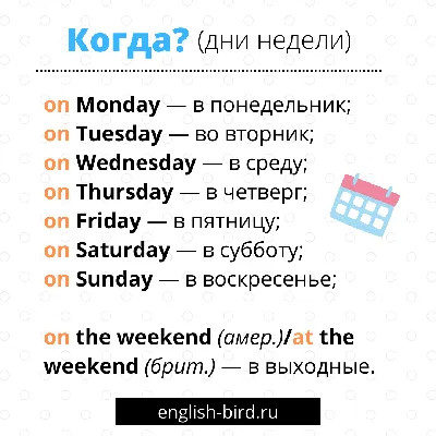 Английские глаголы в картинках (часть 2) - Полезная английская лексика -  Английский с удовольствием - Английский с удовольствием! - Цитаты, идиомы,  книги