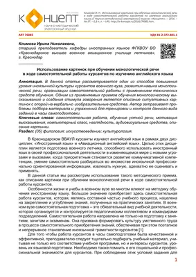 Тест по английскому языку для начинающих с ответами (тест на знание  английского)