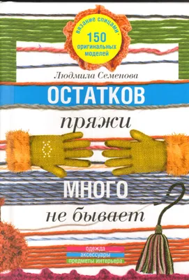 Тематические карточки: Kiımder на каз. яз. (Одежда) | Аруна Баспасы (id  111823110), купить в Казахстане, цена на Satu.kz