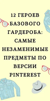 Тематические карточки: Kiımder на каз. яз. (Одежда) | Аруна Баспасы (id  111823110), купить в Казахстане, цена на Satu.kz