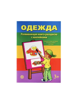 Школьники и студенты Барнаула представили свои работы в конкурсе  презентаций «Единство народов – сила России!» БАРНАУЛ :: Официальный сайт  города