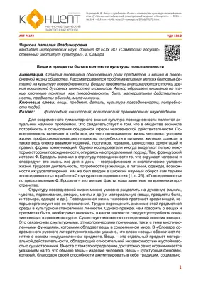 Статья - Обязательные предметы одежды и аксессуары в дождливую погоду