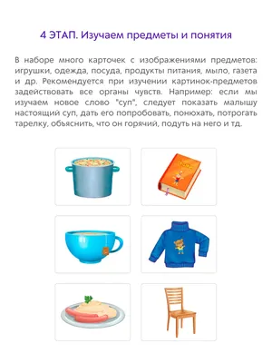 Иллюстрация 1 из 31 для Тесты по развитию речи для детей 5-6 лет - Марина  Кузьмина