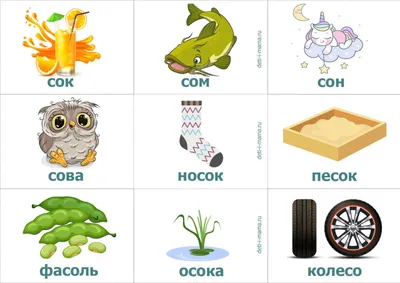 Просвещение/Бином. Лаборатория знаний Колесникова. Ну-ка. буква. отзовись!  Рабочая тетрадь