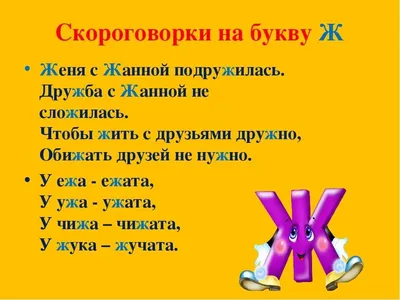 Ш, Ж, Ч, Щ. Книжка с наклейками Светлана Игнатова - купить книгу Ш, Ж, Ч,  Щ. Книжка с наклейками в Минске — Издательство Феникс-Премьер на OZ.by