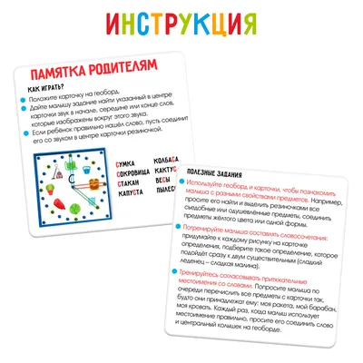 Книга Картотека предметных картинок. Выпуск 3. Транспорт. 3-7 лет.(Новый  формат) ФГОС. Наглядный дидактический материал. • Нищева Н.В. - купить по  цене 206 руб. в интернет-магазине Inet-kniga.ru | ISBN 978-5-90731-742-0