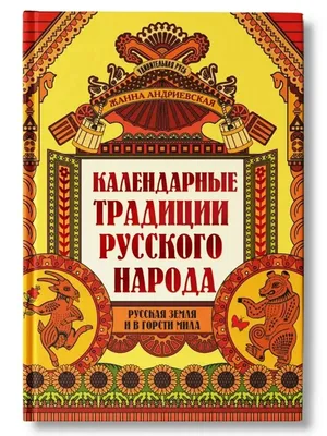 Колышлей - край, где мы живём\": Предметы русского быта