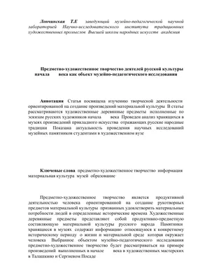 🔉 30 ноября с 10 до 18 часов Мещовский Районный Дом культуры приглашает на  выставку предметов старинного русского быта.. | ВКонтакте