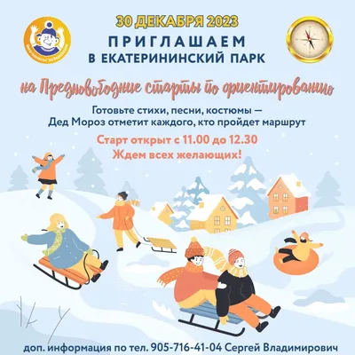 Предновогодние мастер-классы в Детском культурном центре | 27.11.2023 |  Торжок - БезФормата